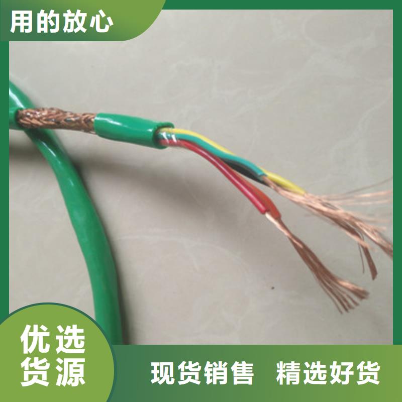 【特种电缆铁路信号电缆有实力有经验】