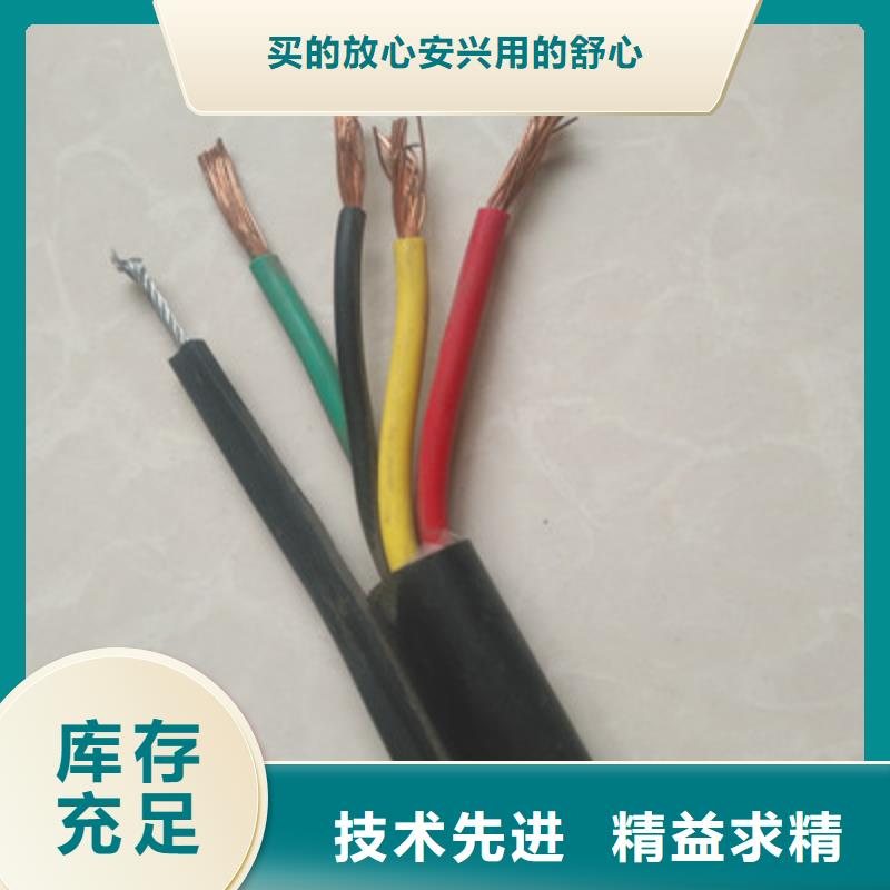 特种电缆通信电缆量少也做