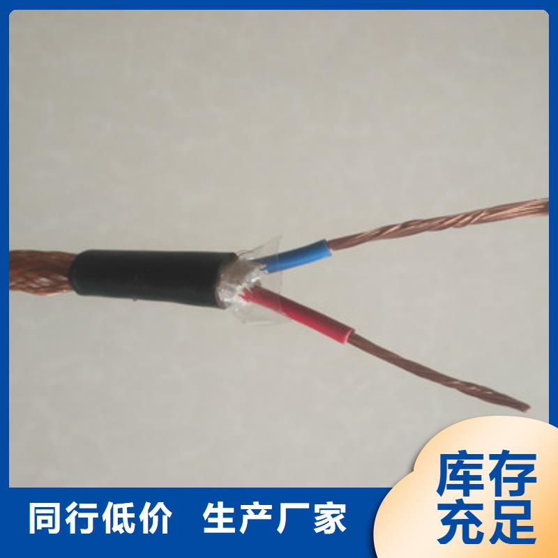 特种电缆信号电缆质量牢靠