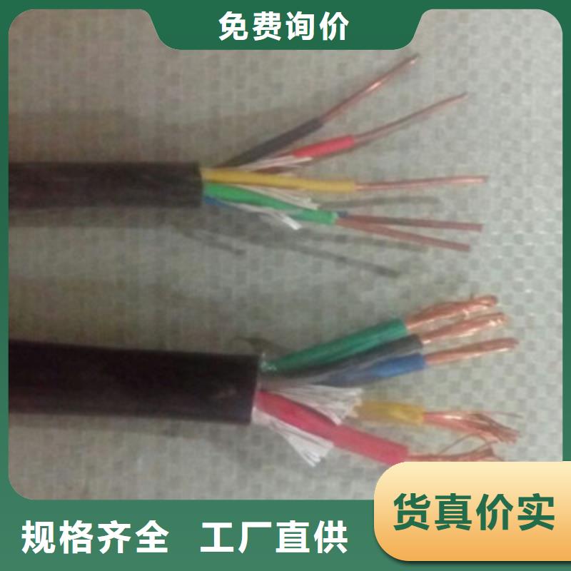 特种电缆信号电缆客户好评