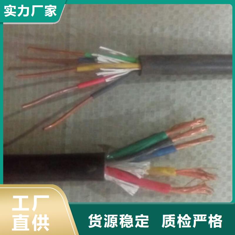特种电缆通信电缆量少也做