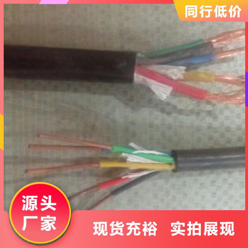 特种电缆通信电缆量少也做
