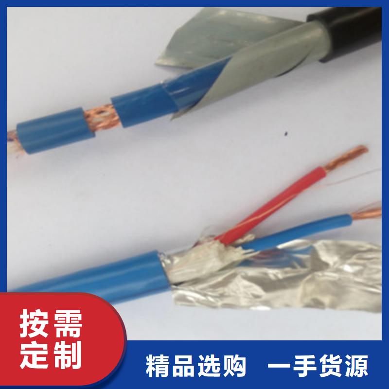 特种电缆信号电缆厂家直销规格多样