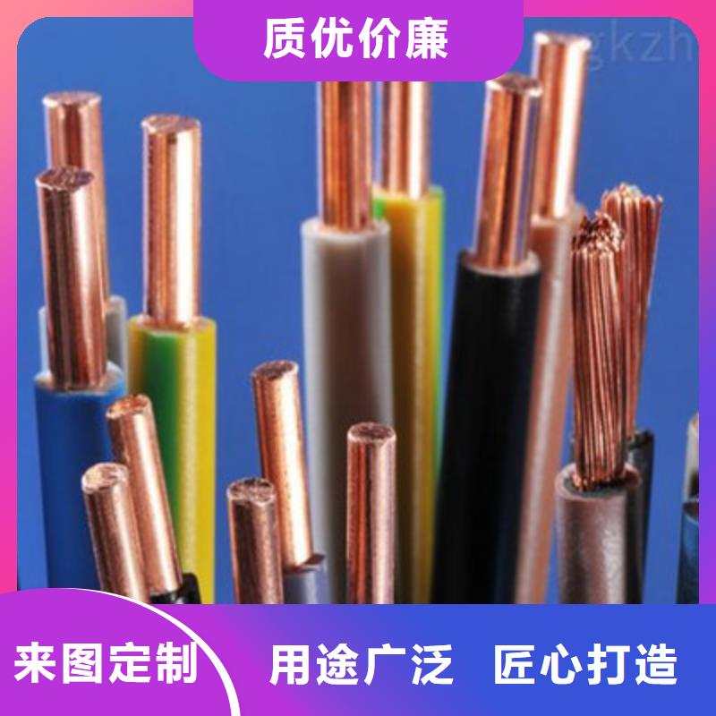 特种电缆通信电缆量少也做
