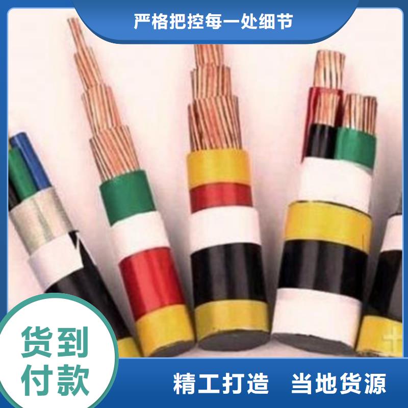 矿用橡套电力电缆屏蔽电缆专业生产厂家