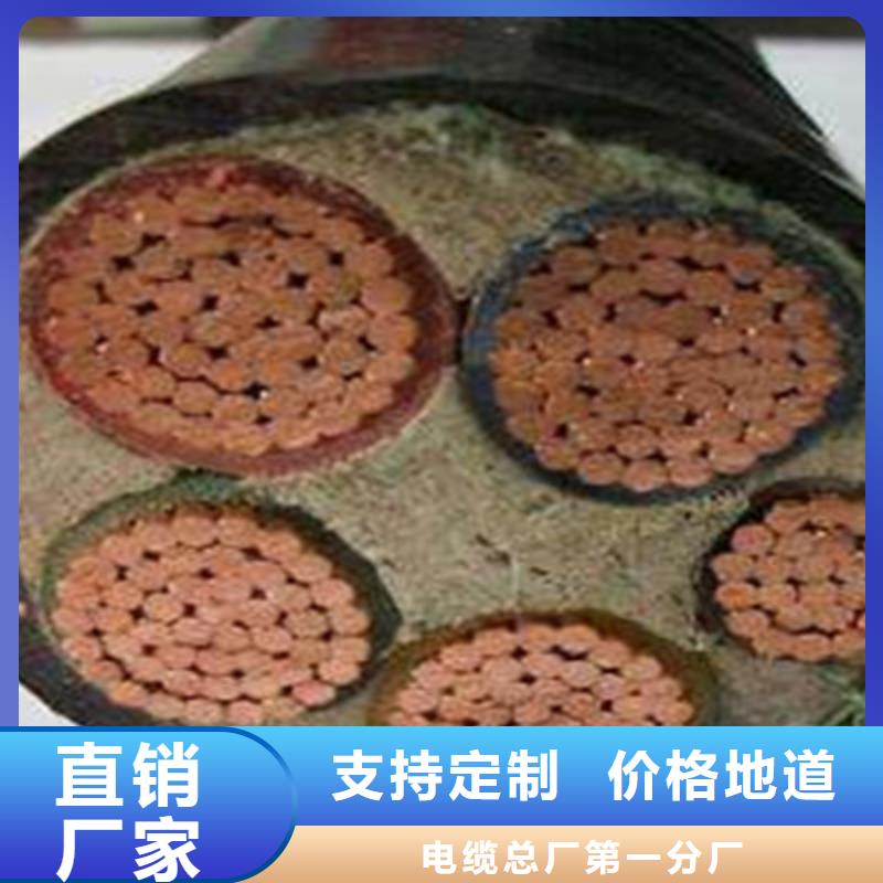 矿用橡套电力电缆电缆生产厂家品质做服务