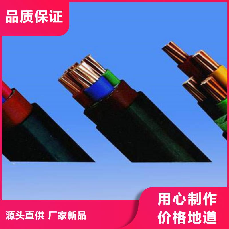 矿用橡套电力电缆电缆生产厂家品质做服务