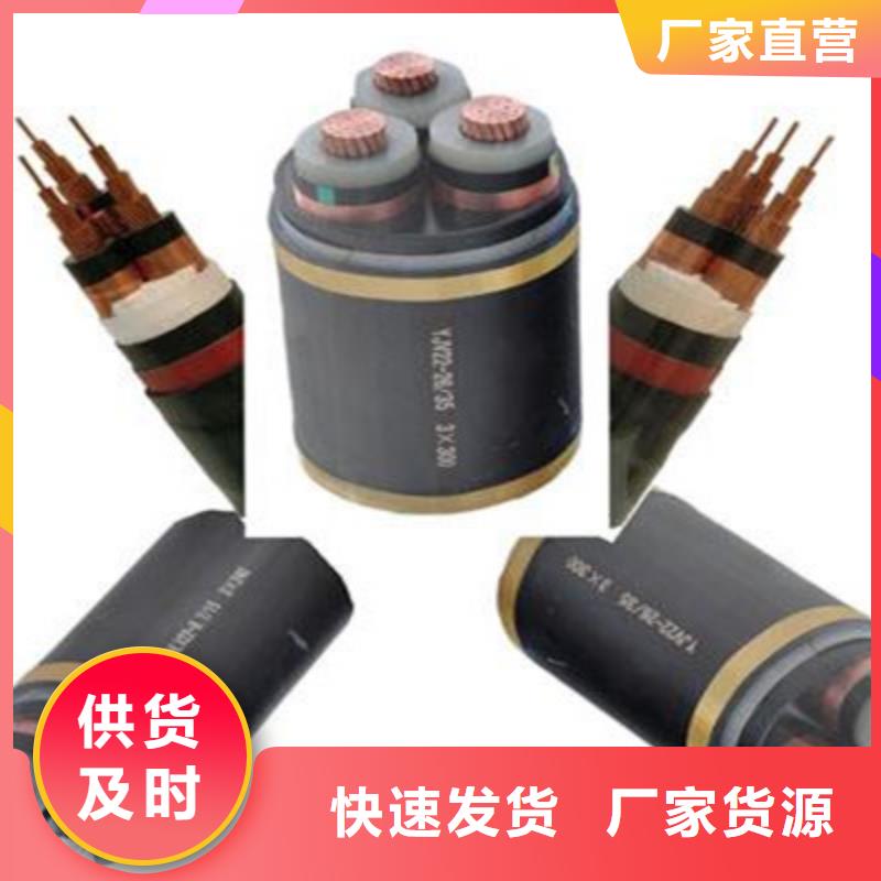 【矿用橡套电力电缆】,计算机电缆源头采购