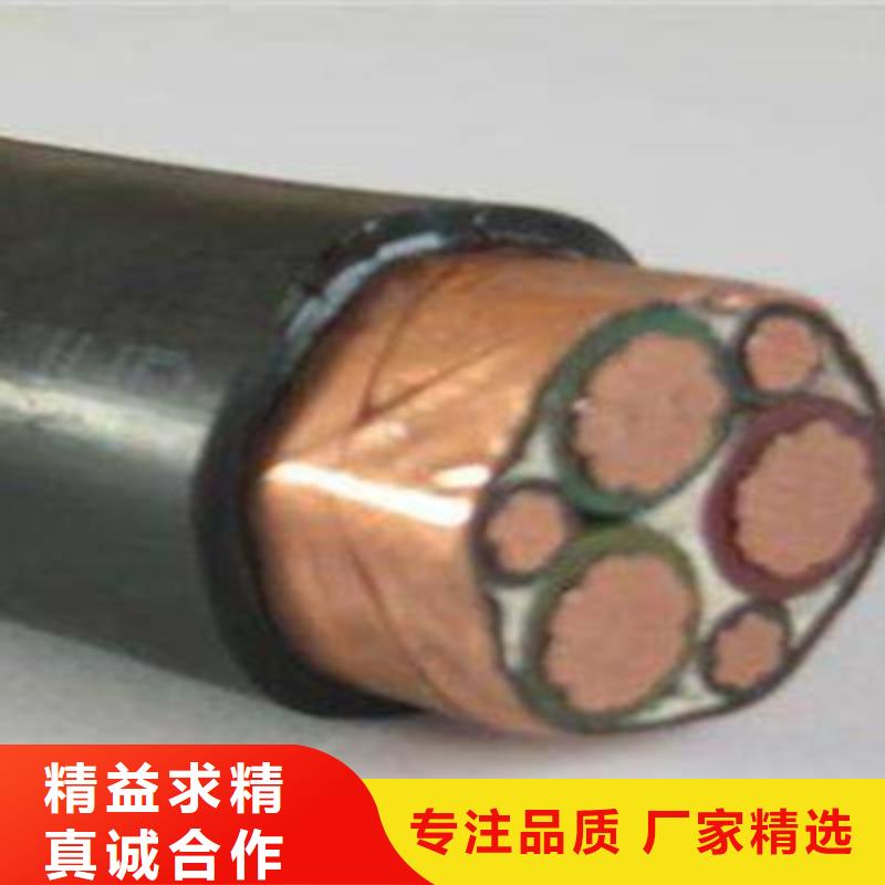 【矿用橡套电力电缆】,计算机电缆源头采购