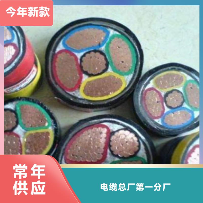 矿用橡套电力电缆通信电缆实力才是硬道理