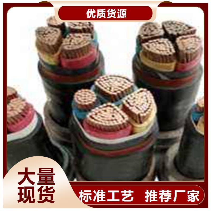 矿用橡套电力电缆-信号电缆量大从优