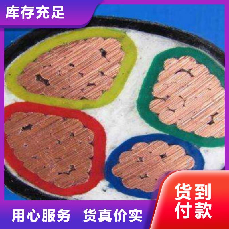 【矿用橡套电力电缆】,计算机电缆源头采购