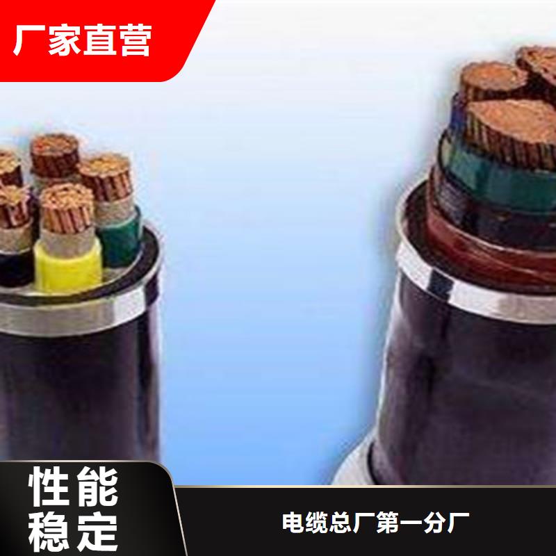 矿用橡套电力电缆通信电缆实力才是硬道理