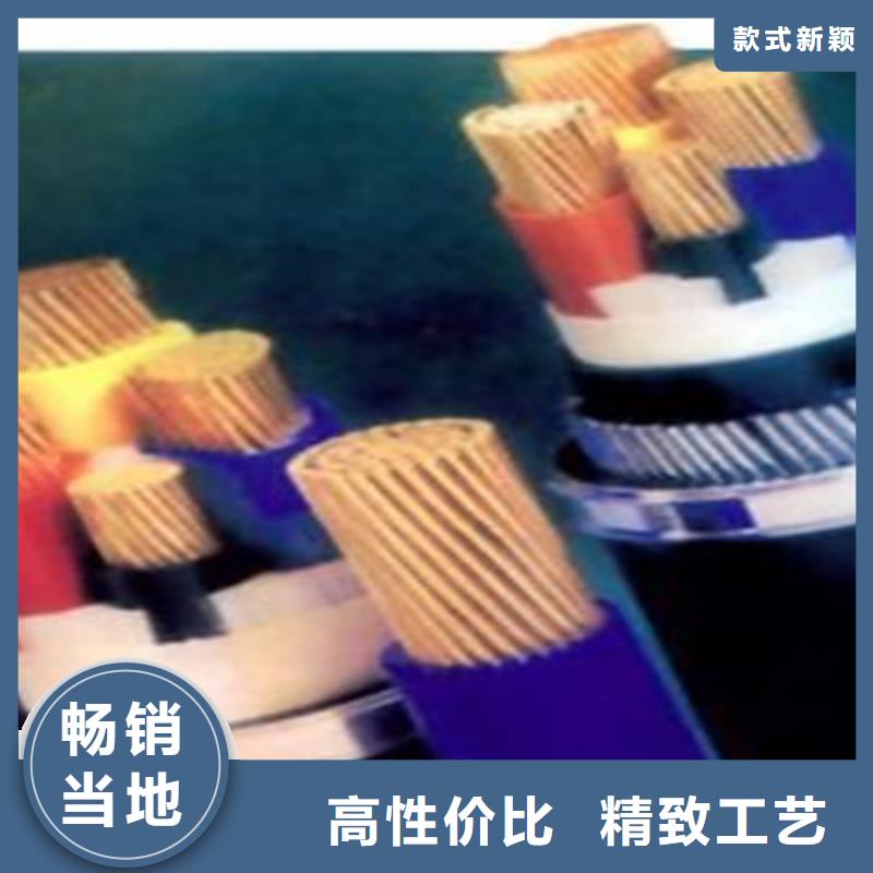 矿用橡套电力电缆电缆生产厂家品质做服务