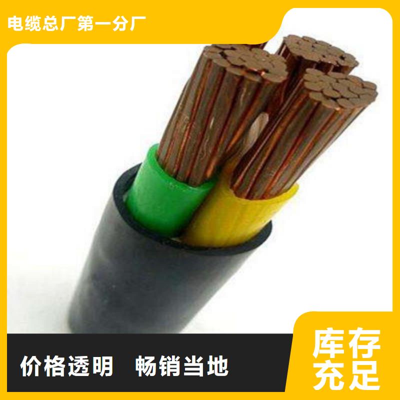矿用橡套电力电缆屏蔽电缆专业生产厂家