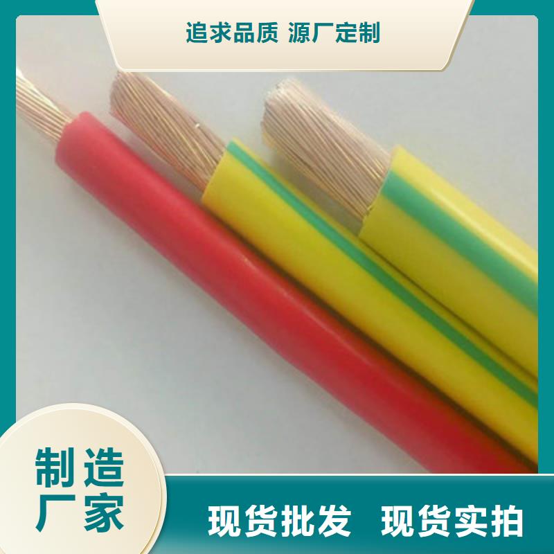 【矿用橡套电力电缆】,计算机电缆源头采购