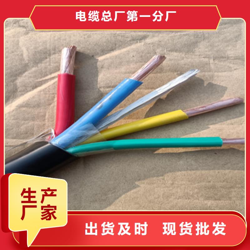矿用橡套电力电缆,通信电缆本地配送