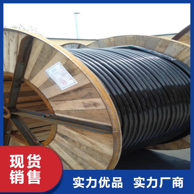 矿用橡套电力电缆电缆生产厂家品质做服务