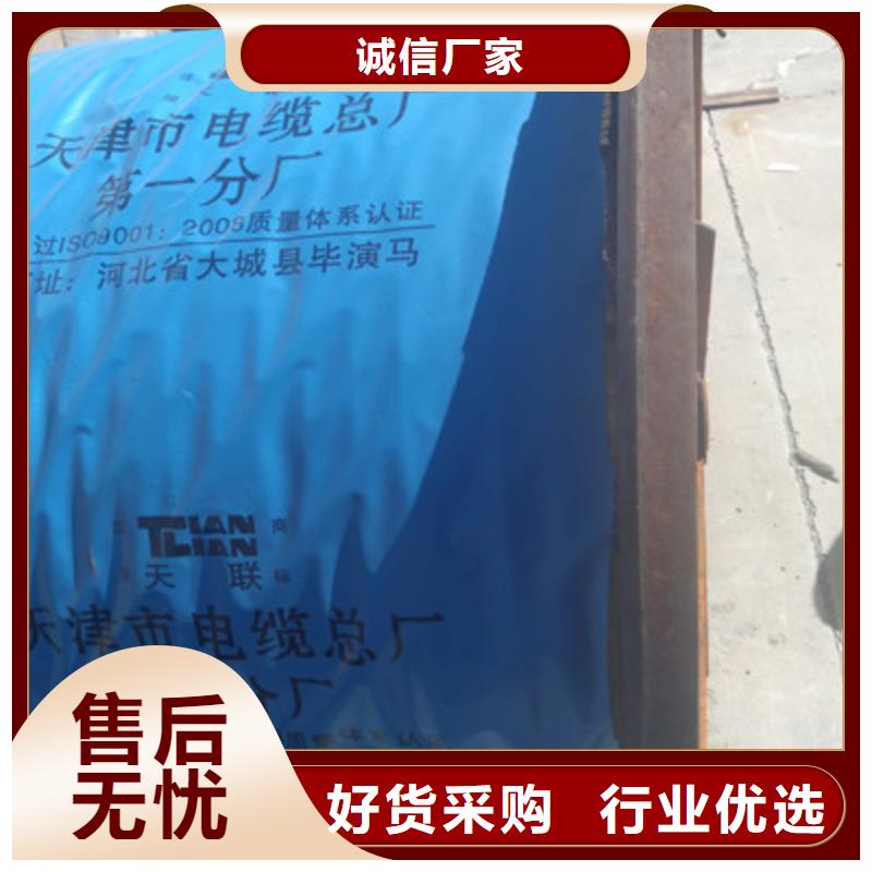 矿用橡套电力电缆屏蔽电缆专业生产厂家