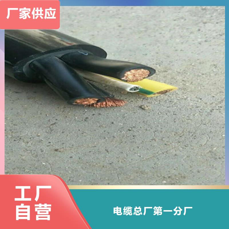 矿用橡套电力电缆通信电缆实力才是硬道理