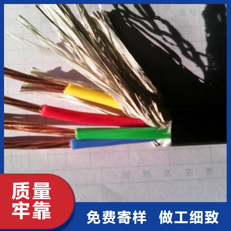 矿用橡套电力电缆-屏蔽电缆质量检测
