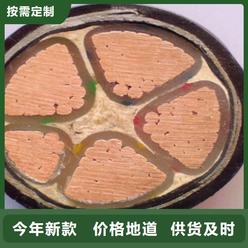 矿用橡套电力电缆-信号电缆量大从优