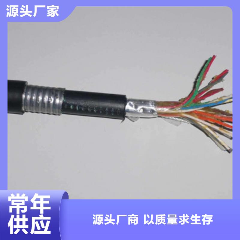 通信电缆_电力电缆源厂直接供货