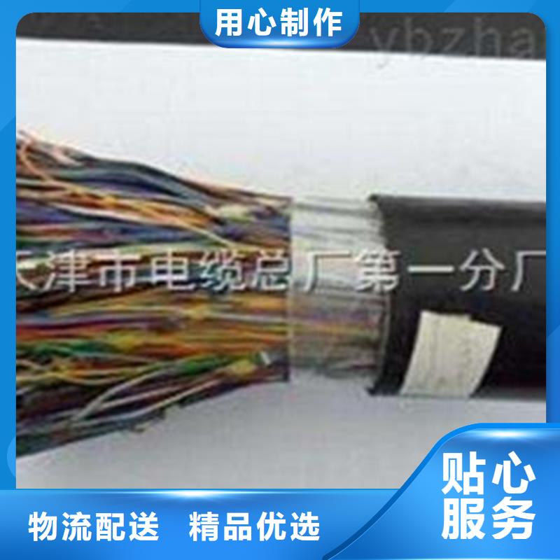 通信电缆_电力电缆源厂直接供货