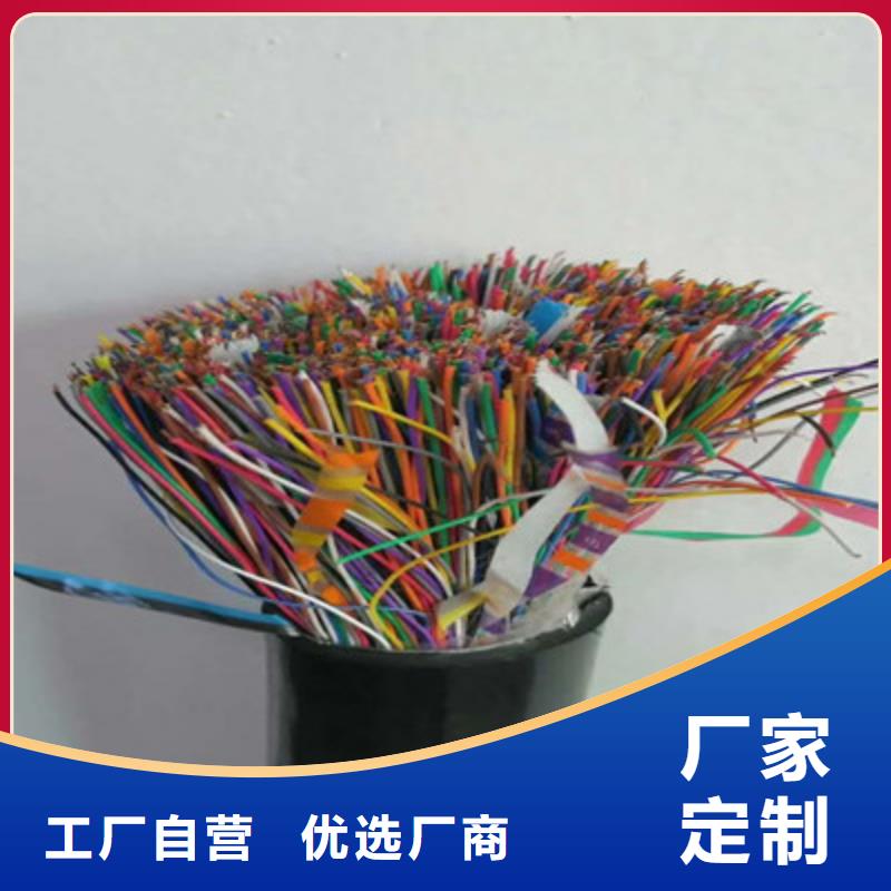 通信电缆_电力电缆源厂直接供货