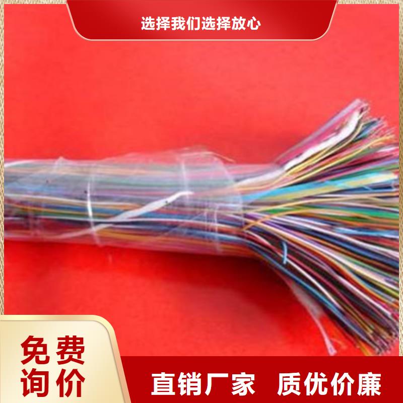 通信电缆-屏蔽电缆库存充足