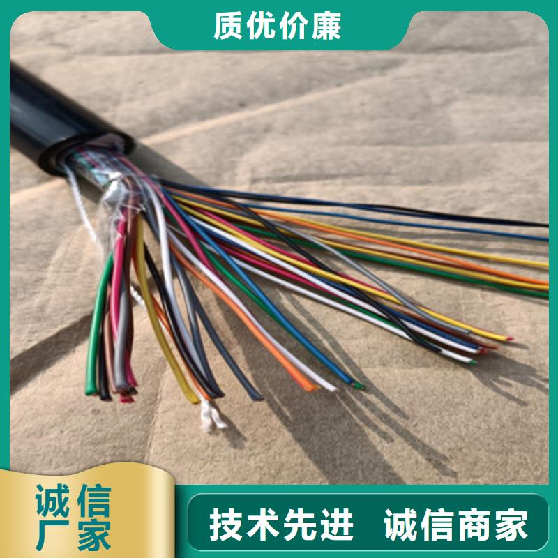通信电缆控制电缆现货采购