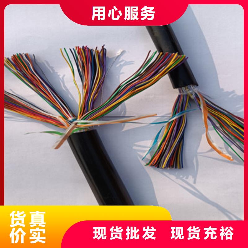 通信电缆_电力电缆源厂直接供货
