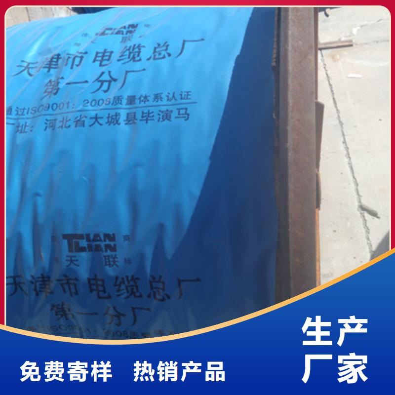 通信电缆,电缆生产厂家好产品价格低