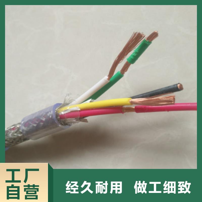 通信电缆-屏蔽电缆库存充足
