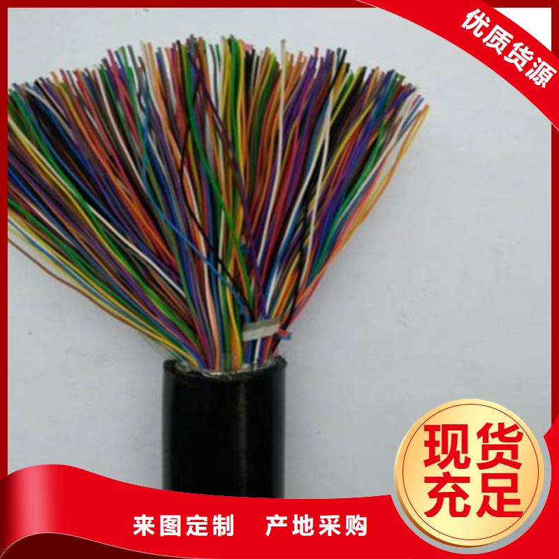 通信电缆-阻燃电缆厂家工厂价格