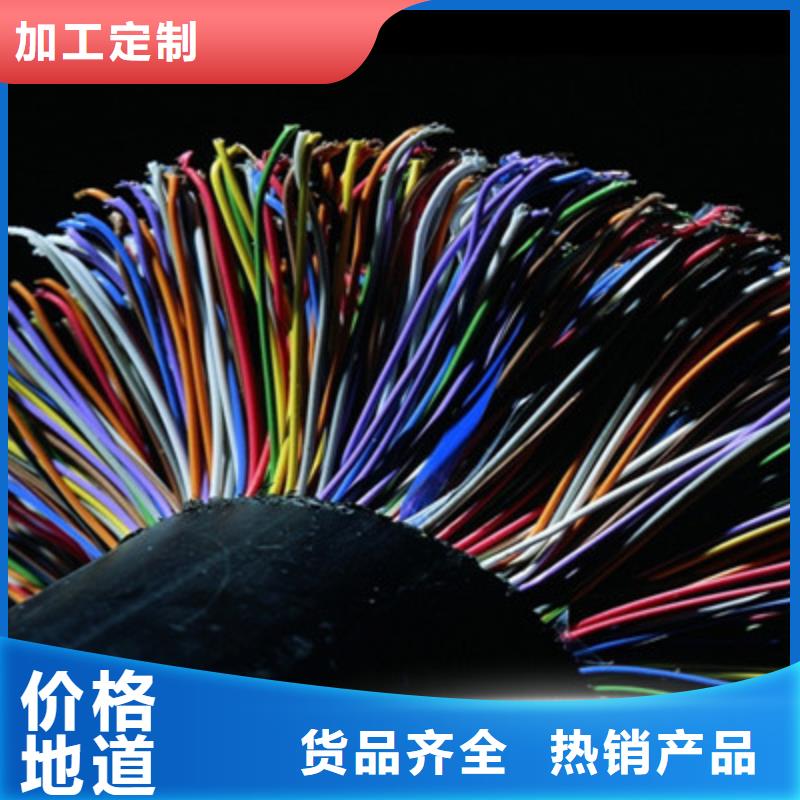通信电缆-阻燃电缆厂家工厂价格
