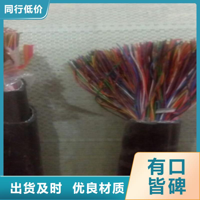通信电缆-阻燃电缆厂家工厂价格