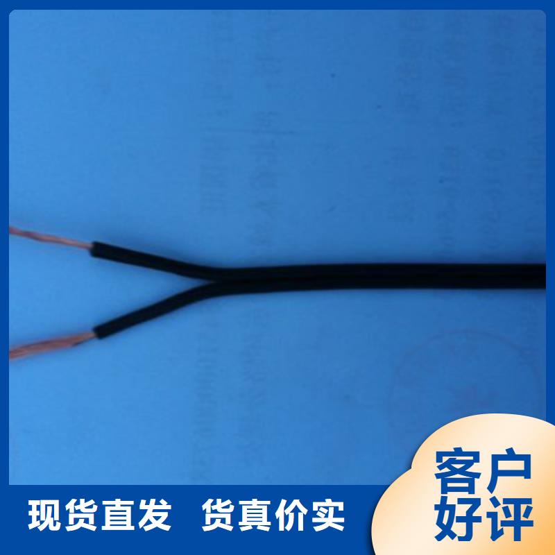 通信电缆,电缆生产厂家好产品价格低