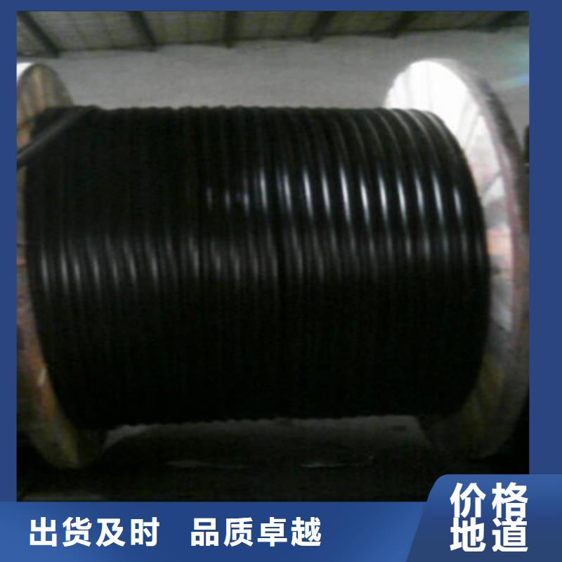 通信电缆-阻燃电缆厂家工厂价格