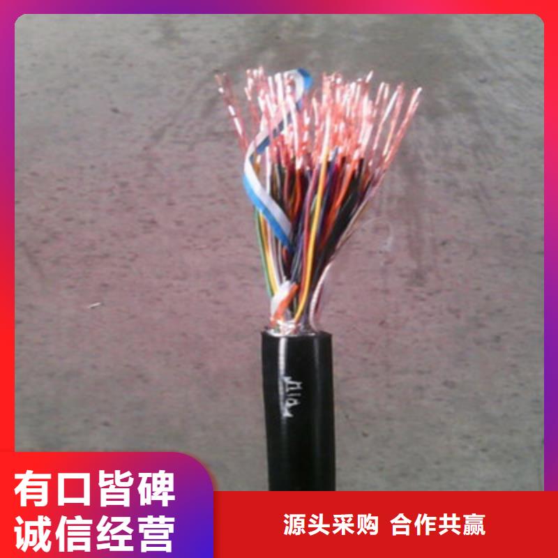 通信电缆,电缆生产厂家好产品价格低
