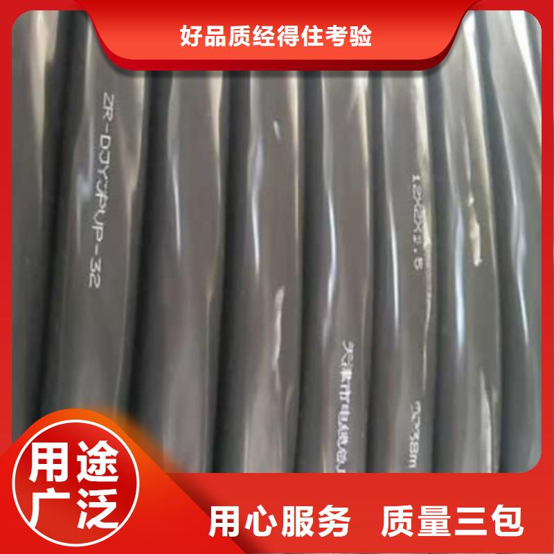 计算机电缆,铁路信号电缆真正的源头厂家