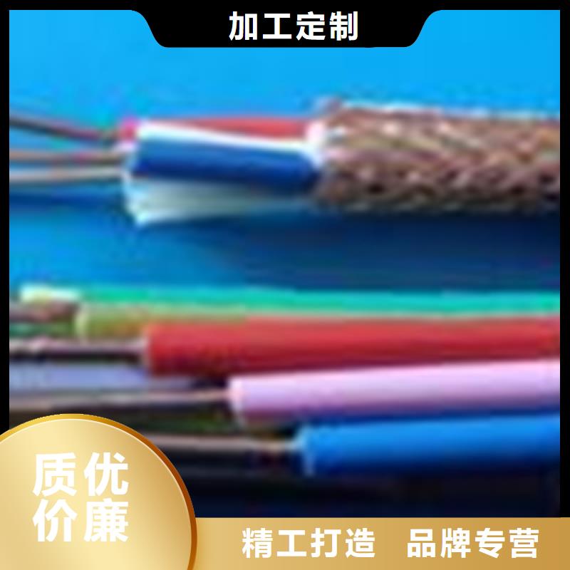 计算机电缆屏蔽电缆每个细节都严格把关