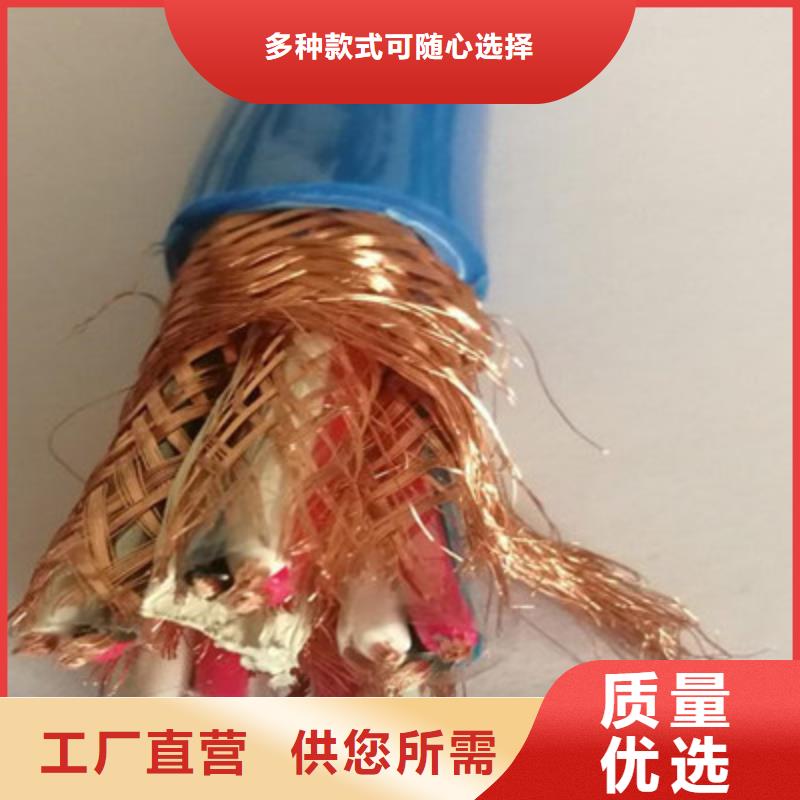 计算机电缆,铁路信号电缆真正的源头厂家