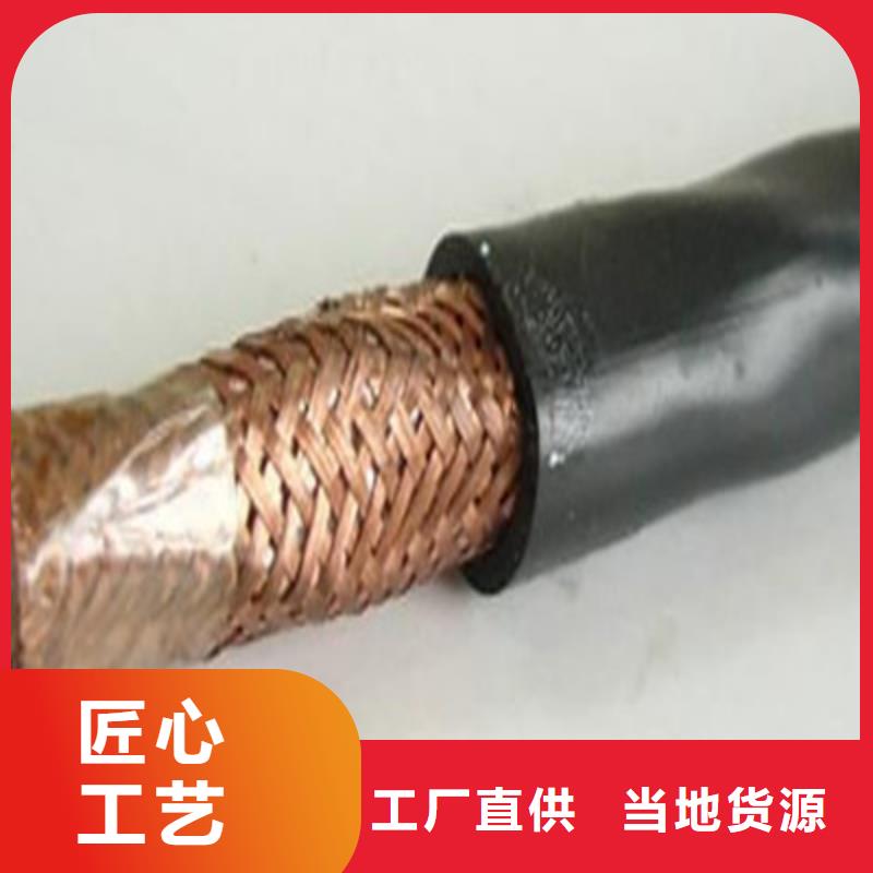 【计算机电缆通信电缆性价比高】
