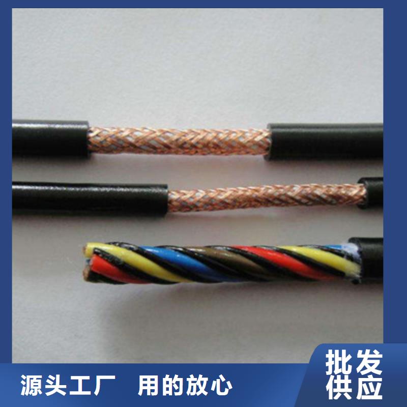 【计算机电缆】信号电缆定制定做