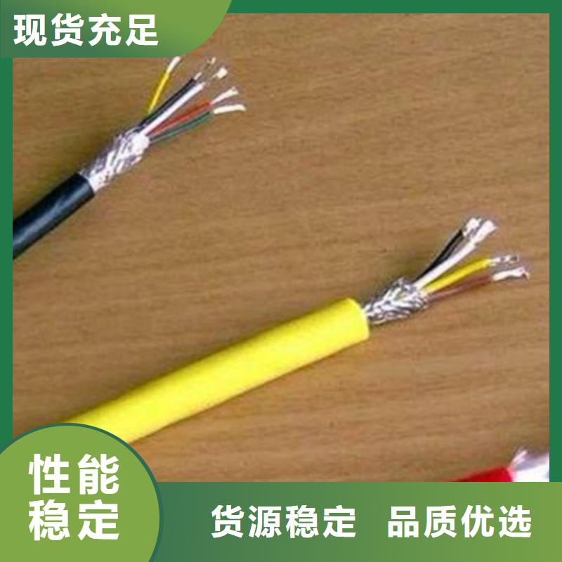 计算机电缆通信电缆实体诚信经营