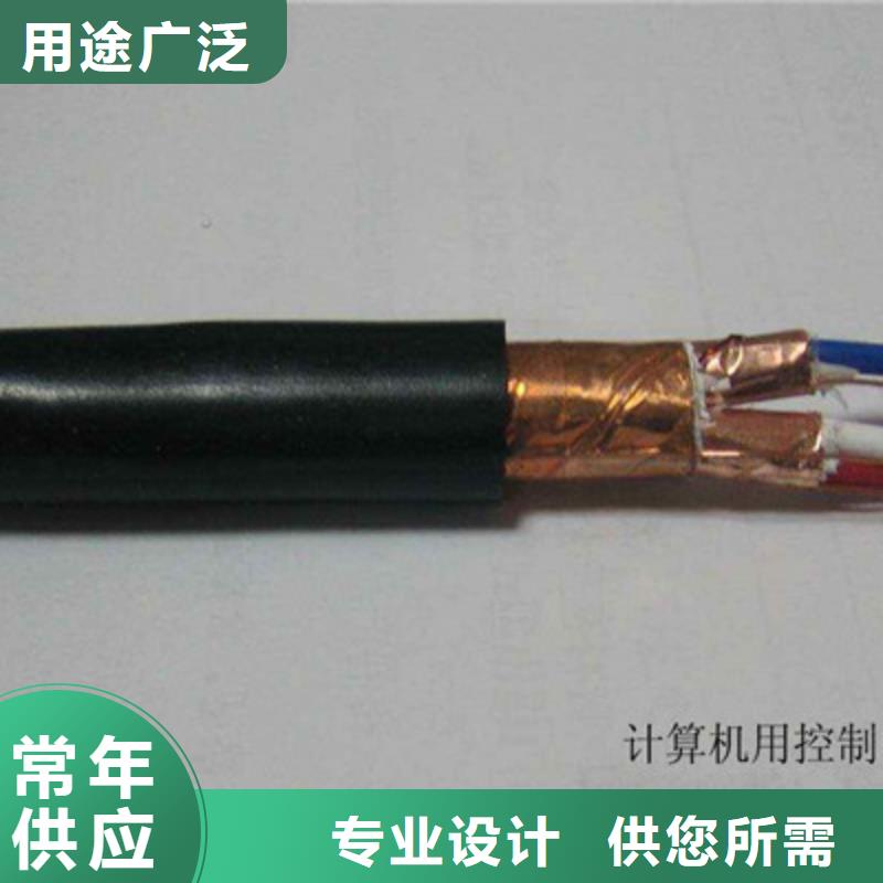 计算机电缆通信电缆实体诚信经营