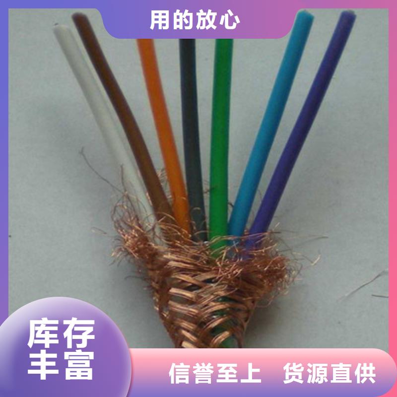 计算机电缆屏蔽电缆每个细节都严格把关