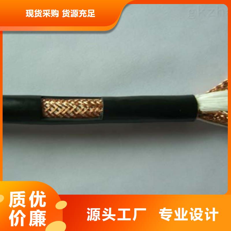 计算机电缆阻燃电缆厂家产地源头好货