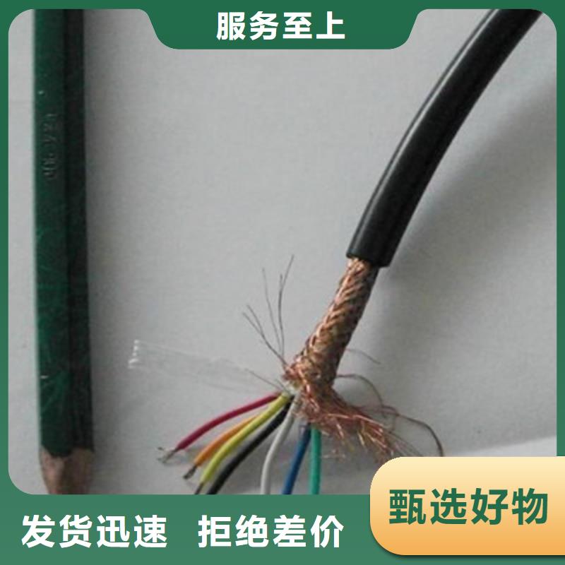 计算机电缆控制电缆低价货源